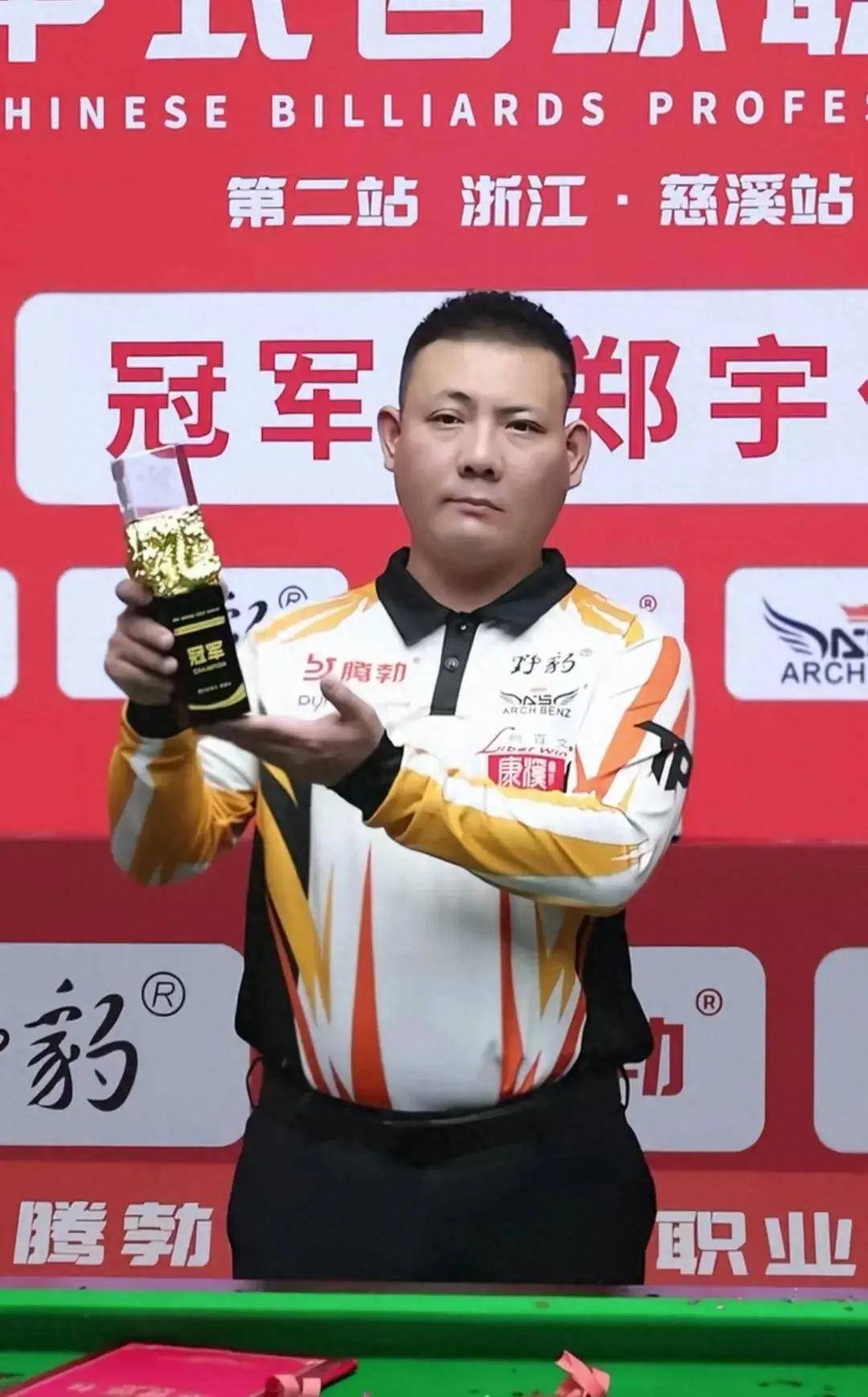 未来表现增 未来表现增