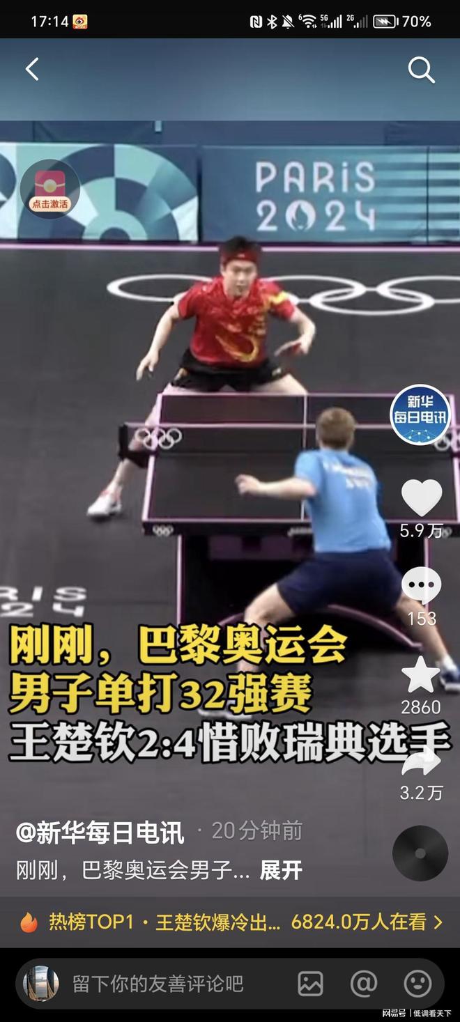 而最终谁能 而最终谁能