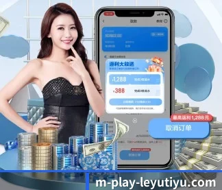 天博体育 APP